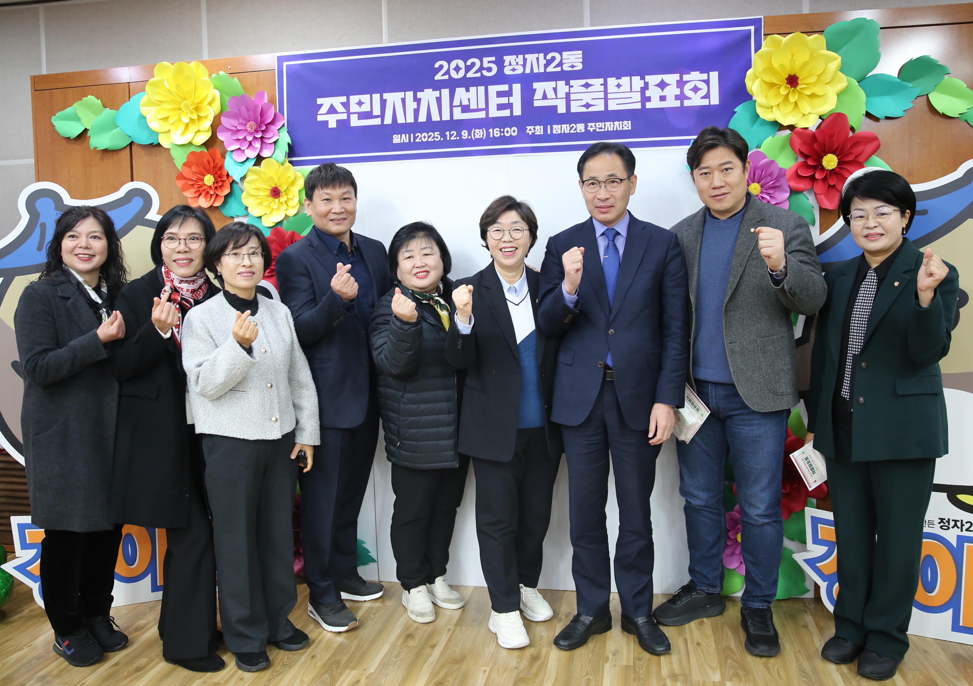 정자2동 주민자치센터 작품발표회2번 사진